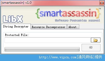 smartassassin smartassassin v1.0绿色版 清风电脑软件网